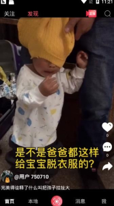 找伙伴短视频app下载手机版 v1.1.6 screenshot 4