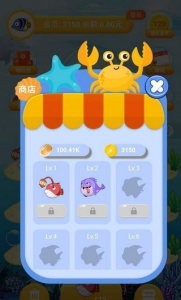 金币养鱼馆游戏app红包版下载 v2.0.10 screenshot 2