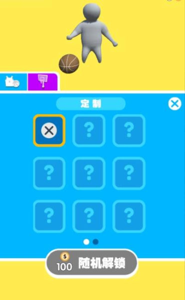 everybody在你头上暴扣游戏红包版