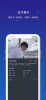 找靓仔app软件下载 v1.0 screenshot 2