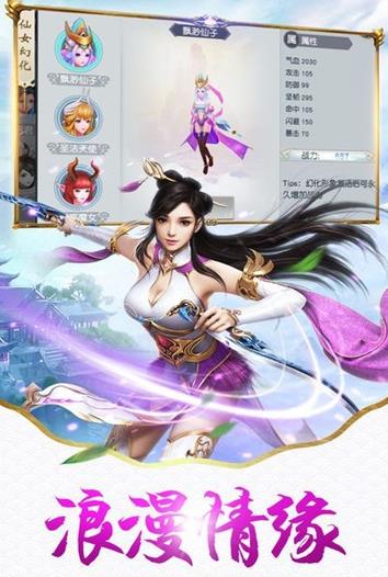 一梦苍穹游戏官方正版下载