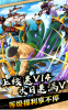 海贼王英雄手游官方正版 v1.0 screenshot 1