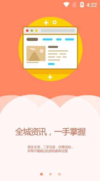 康平融媒下载手机版