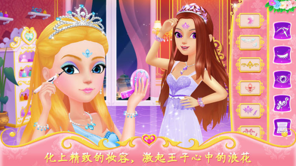 冰皇后的美容店游戏手机安卓版