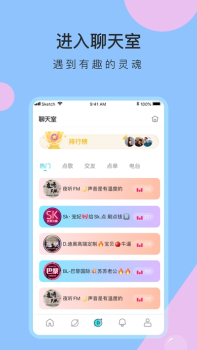 咚咚交友app下载安卓版 v1.3.55 screenshot 2