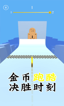 抖音金币跑酷游戏红包版下载 v1.0.1 screenshot 2