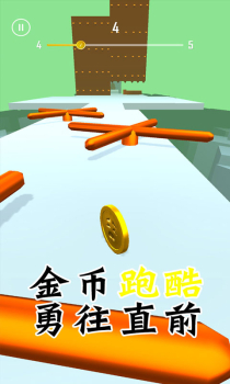 抖音金币跑酷游戏红包版下载 v1.0.1 screenshot 3