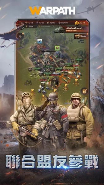 Warpath官方中文版下载