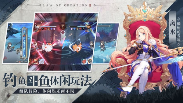 妖界灵姬手游官方版下载