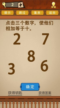 爸爸不让我吃鸡游戏手机版 v1.0 screenshot 1