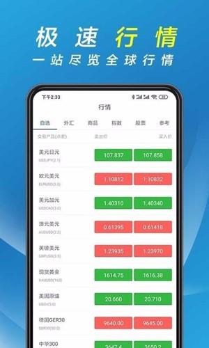 辉煌资讯安卓手机版下载