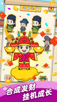成语也疯狂猜成语赢红包下载 v1.0.4 screenshot 1