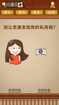 爸爸不让我吃鸡游戏手机版 v1.0 screenshot 2