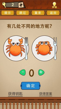 爸爸不让我吃鸡游戏手机版 v1.0 screenshot 3