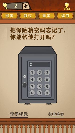 爸爸不让我吃鸡游戏手机版