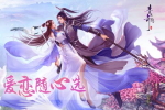 青丘奇缘飞升版变态版 v1.0.16 screenshot 4
