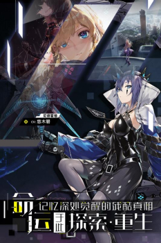 人形觉醒手游官方公测版 v20040706 screenshot 3