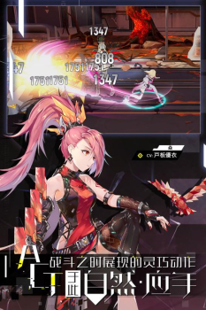 人形觉醒手游官方公测版 v20040706 screenshot 4