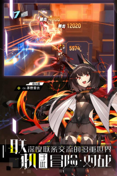 人形觉醒手游官方公测版 v20040706 screenshot 5