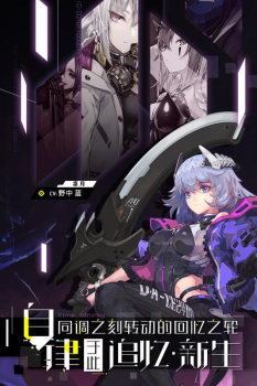 人形觉醒手游官方公测版 v20040706 screenshot 1