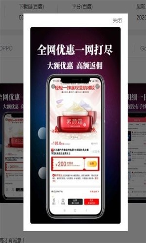 珍妮口袋安卓版下载