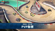 MMR2游戏安卓版 v1.0.037 screenshot 3