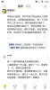 月谈安卓手机版下载 v1.0 screenshot 1
