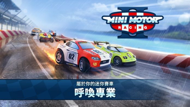 MMR2游戏安卓版 v1.0.037 screenshot 1