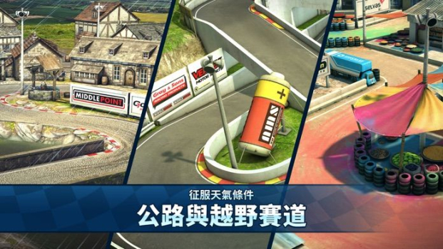 MMR2游戏安卓版 v1.0.037 screenshot 2