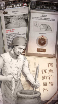 荒岛求生孤岛游戏版下载 v1.8.2.4 screenshot 3