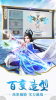 轩辕剑幻灵仙境手游官方版 v1.0.0 screenshot 4
