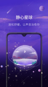 愈加交友下载安卓版 v1.0 screenshot 3