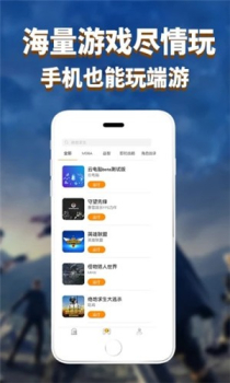 胖鱼道炫最新版下载 v4.3.7.2 screenshot 1