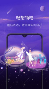 愈加交友下载安卓版 v1.0 screenshot 1