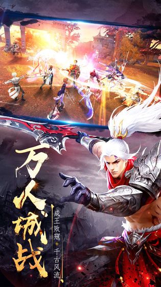 山海经青云志手游二蛋官方版