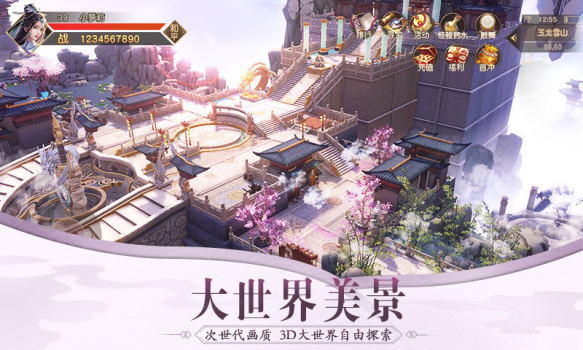 幻境仙尊游戏官方版 v1.1.0 screenshot 1