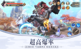 幻境仙尊游戏官方版 v1.1.0 screenshot 4