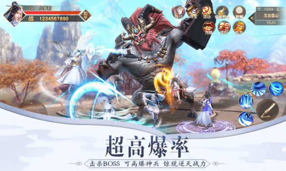 幻境仙尊游戏官方版 v1.1.0 screenshot 4