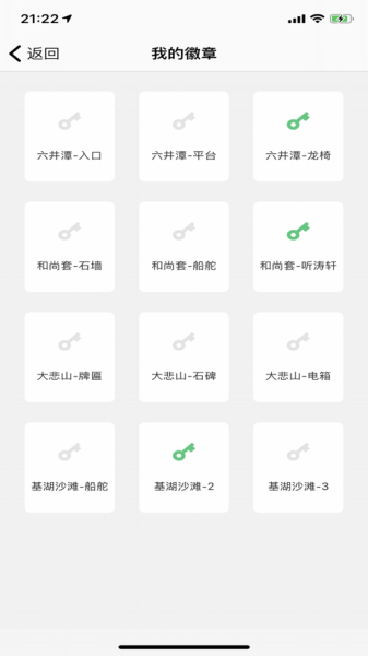 鱼顽嵊泗最新手机版下载