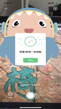 鱼顽嵊泗最新手机版下载 v1.0.0.4 screenshot 1