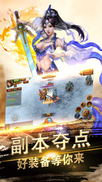 圣天魅影传奇公益服变态版下载
