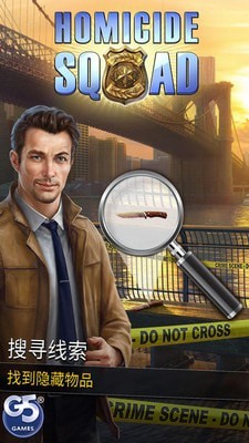 犯罪关联图游戏手机版下载