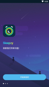 点点睡眠下载手机版 v10155511.2 screenshot 3