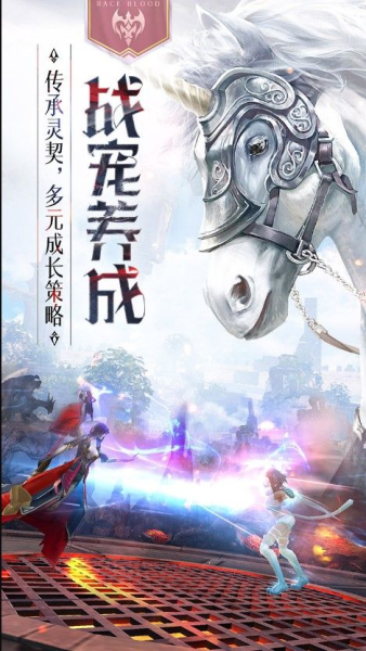 龙战之翼手游官方版下载