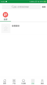 茂清优选下载手机版 v2.3 screenshot 2