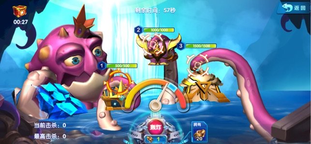 章鱼大作战游戏红包版下载 v1.0 screenshot 1