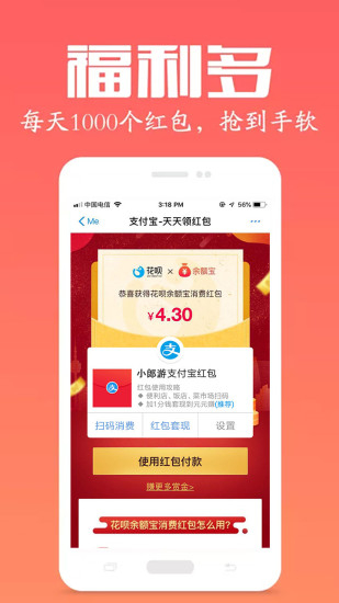 小郎游戏手机版下载