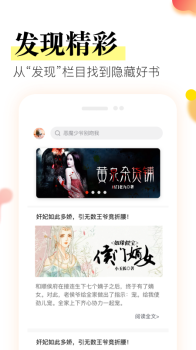 搜书宝免费小说手机版下载 v4.6.0 screenshot 4