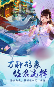 九劫神仙录手游官方版下载 v1.0 screenshot 1