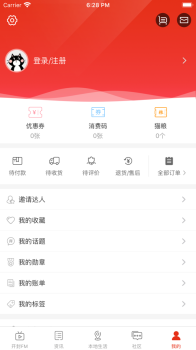 在开封iOS版下载 v1.0.0 screenshot 5